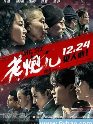 人间中毒